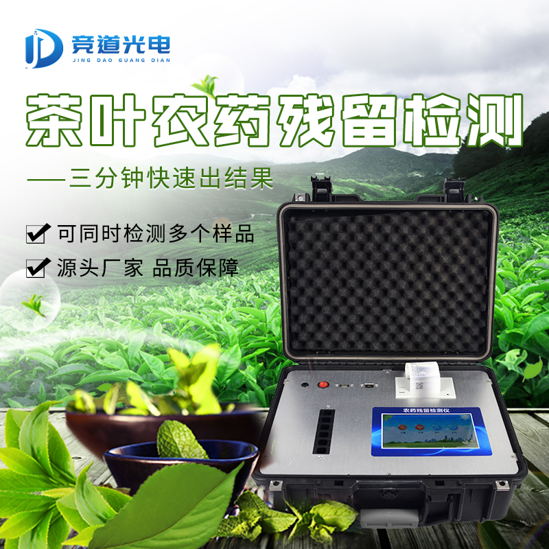 ��Ҷ��Ȼ��ũҩ������������ʿ��Ҫ��