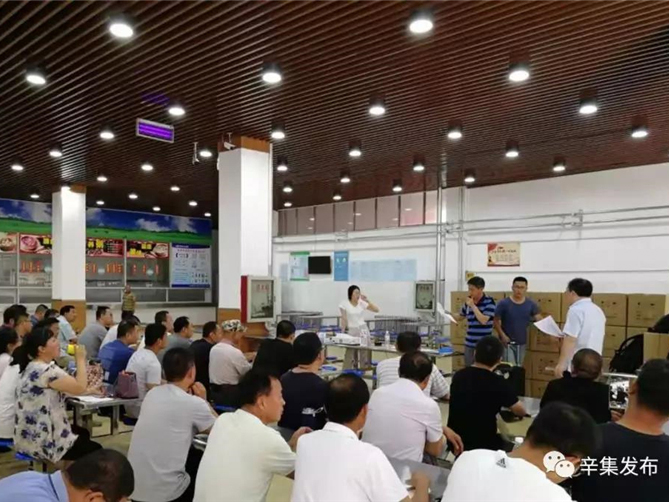  辛集市58所学堂建设农药残留检测仪